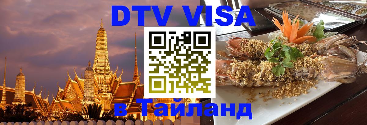 Сколько стоит DTV виза — актуальные цены, оформление даже без документов - Рейкьявик  19.11.2025 